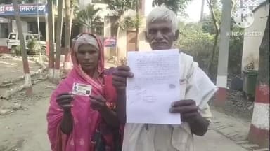 थरथरी: विशुनपुर गांव से 28 वर्षीय युवक चार दिन से लापता, परिजनों को सता रही अनहोनी की आशंका