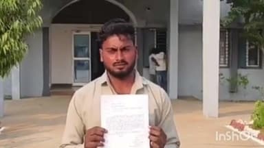 गिरसा निवासी युवक से हुई मारपीट, एसपी से की गई मामले की शिकायत