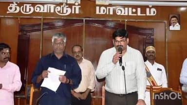 திருவாரூர்: ஆட்சியரகத்தில் அரசியலமைப்பு தினத்தினை முன்னிட்டு அரசியலமைப்பு முகப்புரை உறுதிமொழி ஏற்பு