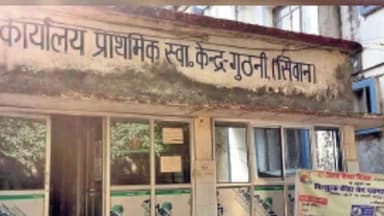 गुठनी: गुठनी में सड़क दुर्घटना, विद्यालय से घर लौट रहा छात्र घायल, अस्पताल में भर्ती