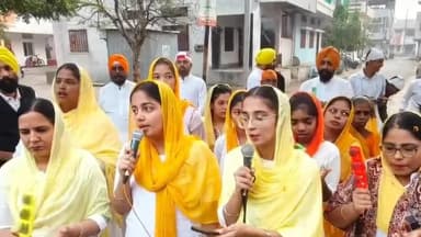 भीकनगांव: सिखों के 9वें गुरु श्री गुरु तेग बहादुर जी के 350वें शहीदी दिवस पर प्रभातफेरी का आयोजन