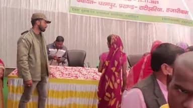 दारू: धरमपुर और जिनगा पंचायत में 'आपकी योजना, आपकी सरकार, आपके द्वार' शिविरों में उमड़ी भीड़