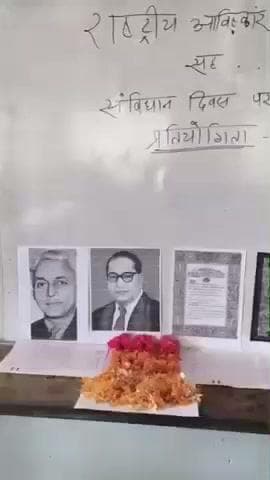 टेटिया बम्बर: उच्च विद्यालय रामचरित्र मैदान समेत अन्य विद्यालयों में संविधान एवं नशा मुक्ति दिवस मनाया गया