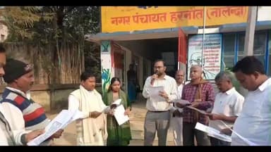 हरनौत: नगर पंचायत कार्यालय में मनाया गया संविधान दिवस, प्रतिनिधियों को दिलाई गई शपथ