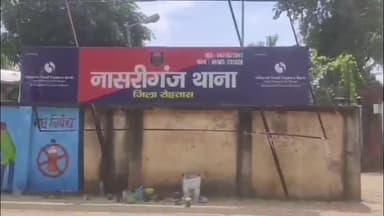 नासरीगंज: ऑर्केस्ट्रा के नाम पर लड़कियों से अनैतिक कार्य कराने वाले 3 लोगों को पुलिस ने किया गिरफ्तार, 17 नाबालिगों को मुक्त कराया