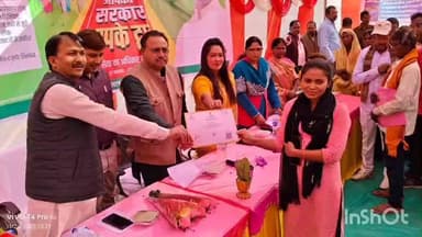 रमना: बुधवार को रमना प्रखंड के बुल्का पंचायत भवन में 'आपकी योजना, आपकी सरकार, आपके द्वार' कार्यक्रम के तहत शिविर लगा