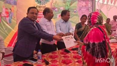 भवनाथपुर: अरसली उत्तरी पंचायत में 'आपकी योजना, आपकी सरकार, आपके द्वार' कार्यक्रम का आयोजन किया गया