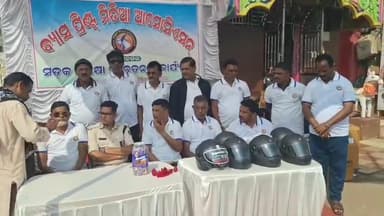 ବିଞ୍ଝାରପୁର: ବ୍ୟାସ ପ୍ରିଣ୍ଟ ମିଡ଼ିଆ ଆସୋସିଏସନ ପକ୍ଷରୁ ଚୋରଦା ବାଇପାସ ଛକରେ ସଡ଼କ ସୁରକ୍ଷା ସଚେତନତା କାର୍ଯ୍ୟକ୍ରମ ଅନୁଷ୍ଠିତ