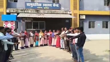 मरौना: सामुदायिक स्वास्थ्य केंद्र मरौना द्वारा नशामुक्ति अभियान को लेकर जागरूकता प्रभातफेरी निकाली गई