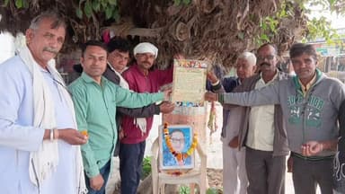 टाटगढ़: संविधान दिवस पर सारोठ चौराहा देवाता में एकता और समानता का संदेश दिया गया