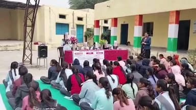 बेगुं: संविधान दिवस के अवसर पर बेगू नगर के पीएम श्री रा. बा. उ. मा. वि. में विधिक जागरूकता शिविर का आयोजन