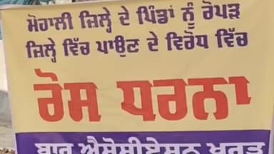 ਖਰੜ: ਖਰੜ ਵਿਖੇ ਵਿਧਾਇਕ ਚਰਨਜੀਤ ਸਿੰਘ ਚੰਨੀ ਨੇ ਬਾਰ ਐਸੋਸੀਏਸ਼ਨ ਦਾ ਧਰਨਾ ਕਰਵਾਇਆ ਖਤਮ