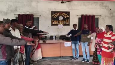 बूरमू: उमेडंडा पंचायत में संविधान दिवस मनाया गया, संविधान के महत्व पर प्रकाश डाला गया