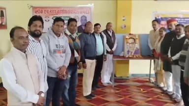 पचपहाड़: भवानीमंडी कांग्रेस कार्यालय में संविधान दिवस पर आयोजित हुई संविधान संगोष्ठी