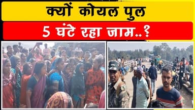 युवक की मौत से उबाल, आक्रोशित ग्रामीणों ने किया सड़क जाम