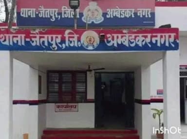 जलालपुर: जैतपुर थाना क्षेत्र में 16 लाख रुपए लेकर नहीं लौटाने पर, आईजी के हस्तक्षेप से पुलिस ने दो लोगों के खिलाफ केस दर्ज किया