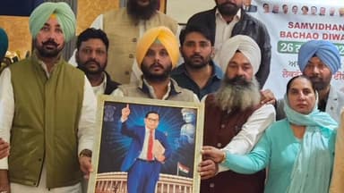 ਮਾਨਸਾ: ਕਾਂਗਰਸ ਪਾਰਟੀ ਵੱਲੋਂ ਅੱਜ ਸੰਵਿਧਾਨ ਬਚਾਉ ਸਮਾਗਮ ਕੀਤਾ ਗਿਆ