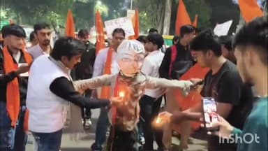 ग्यारसपुर: टीआईटी कॉलेज में अव्यवस्थाओं के खिलाफ मध्य भारत के जिलों में पुतला दहन, विद्यार्थी परिषद ग्यारसपुर के छात्र शामिल