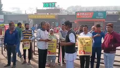 রানিগঞ্জ: শ্রম কোডের প্রতিবাদে রাণীগঞ্জে সিপিএমের বিক্ষোভ কর্মসূচি