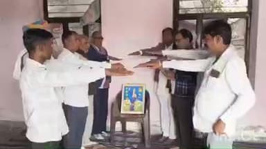 रूपनगर: रूपनगढ़ में संविधान दिवस मनाया गया, डॉ बी आर अंबेडकर जागरूकता मिशन संस्थान के तत्वाधान में कार्यक्रम आयोजित