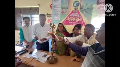 पथरगामा: पथरगामा गंगटा कला पंचायत सचिवालय में 'सरकार आपके द्वार' कार्यक्रम का आयोजन