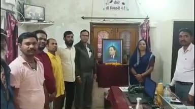 बरघाट: बरघाट ग्राम बोरीकला पंचायत में संविधान दिवस कार्यक्रम में जनप्रतिनिधि और ग्रामीण शामिल हुए