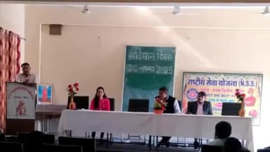 लालसोट: लालसोट के राजेश पायलट राजकीय स्नातकोत्तर महाविद्यालय व गल्र्स कॉलेज में संविधान दिवस पर व्याख्यान माला का आयोजन