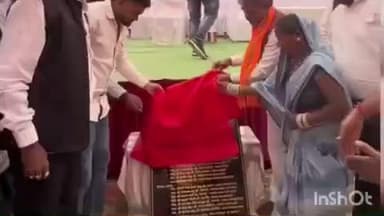 थानखम्हरिया: ग्राम गडुवा में पुल निर्माण कार्य का भूमि पूजन साजा के विधायक ईश्वर साहू ने किया