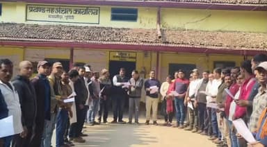 भवानीपुर: संविधान दिवस पर प्रखंड कार्यालय में आयोजित सपथ समारोह, नशा मुक्ति का भी लिया गया संकल्प