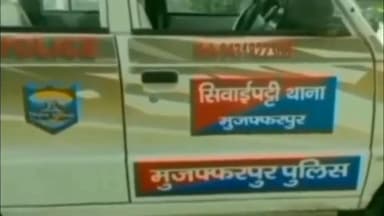 मीनापुर: सिवाईपट्टी पुल के पास पुलिस ने 30 लीटर देसी शराब के साथ एक कारोबारी को गिरफ्तार कर जेल भेजा