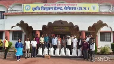 बेमेतरा के कृषिविज्ञान केंद्र में गेहूं बीज वितरण एवं एकदिवसीय प्रशिक्षण कार्यशाला संपन्न हुई