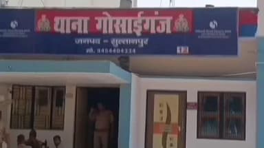 जयसिंहपुर: गोसाईगंज में घर पर अकेली खाना बना रही महिला को विपक्षी ने लाठी-डंडे से पीटा, दी जान से मारने की धमकी, केस दर्ज