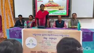 ନାକଟିଦେଉଳ: ନାକଟିଦେଉଳ ସ୍ନାତକ ମହାବିଦ୍ୟାଳୟ ରେ ସମ୍ବିଧାନ ଦିବସ ପାଳନ