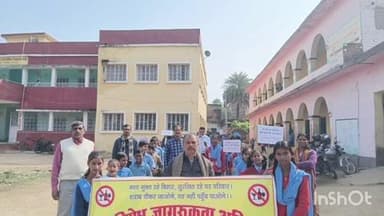 मेसकौर: नशा मुक्ति जागरूकता रैली और संविधान दिवस कार्यक्रम सफलतापूर्वक सम्पन्न हुआ