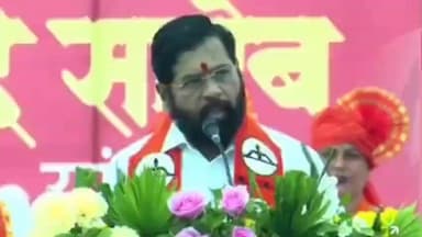 वणी: वनी चा विकास हवा असेल तर फक्त शिवसेना शिंदे गटालाच संधी द्या उपमुख्यमंत्री एकनाथ शिंदे