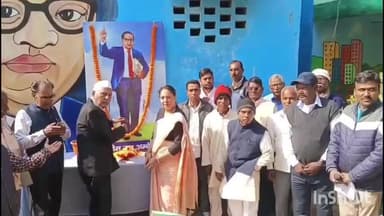 चन्द्रपुरा: राजकीयकृत मध्य विद्यालय चंदनाबाद में संविधान दिवस मनाया गया