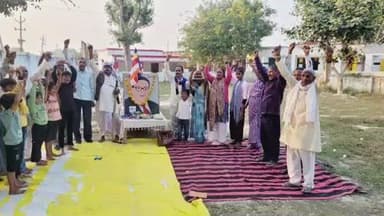 भीटी: जन शिक्षण केंद्र ने घरेलू हिंसा विरोधी पखवाड़े के बीच भसमा में मनाया संविधान दिवस, दिलाई शपथ