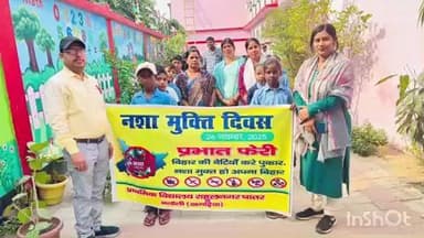 अलौली: राहुल नगर चातर प्राथमिक विद्यालय से निकली प्रभातफेरी