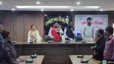 बेतिया: संविधान दिवस पर नगर सभागार में संविधान की शपथ दिलाई गई, नगर आयुक्त लक्ष्मण तिवारी उपस्थित थे