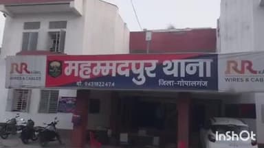 सिधवलिया: महम्मदपुर थाने की पुलिस ने मारपीट के मामले में एक महिला आरोपी को गिरफ्तार किया, थाना अध्यक्ष ने दी जानकारी