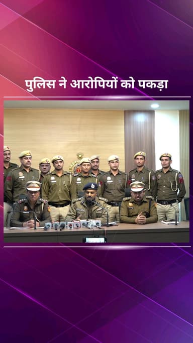 सिविल लाइन्स: पटेल नगर थाना पुलिस ने दुकानदार की हत्या के मामले में पांच नाबालिग समेत छह आरोपियों को पकड़ा