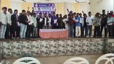 दमयंती नगर: बालाकोट में संविधान दिवस पर भीम आर्मी ने ग्रामीणों संग संविधान के संरक्षण की शपथ ली