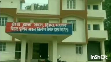 सत्तर कटैया: बिहरा थाना पुलिस ने हत्याकांड के एक आरोपी को किया गिरफ्तार