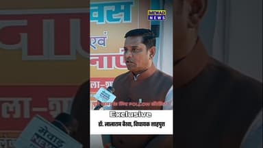 वन विभाग से विलायती बम्बूल काटने के मामले में बोले #shahpura विधायक #mewadnews