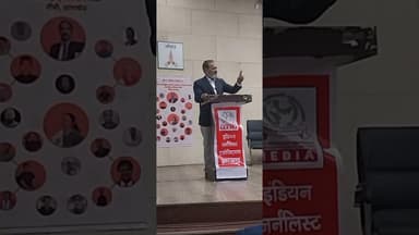 पत्रकारों की मांग सुरक्षा कानून लागु करो #breaking_news_jharkhand