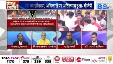 हमारा #संविधान हमारा #स्वाभिमान, कितना मान कितना सम्मान
BS TV - 4
#BABA_SAHEB #AMBEDKAR #Constitutionday #संविधान_दिवस #संविधानदिवस #ChhattisgarhNews #chhatt