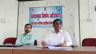 तळोदा: तळोदा तहसील सभागृहात नगरपरिषद निवडणूक नगराध्यक्ष पदासह नगरसेवक उमेदवारांचे क्रमांक व चिन्ह वितरण..