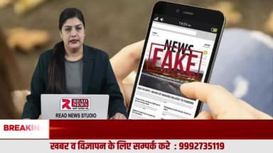 डिजिटल न्यूज और यूट्यूब मीडिया पर बढ़ती बहस: भरोसे की कसौटी पर ऑनलाइन पत्रकारिता
#DigitalNews
#YouTubeMedia
#FakeNews