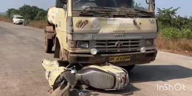 मंडणगड: मंडणगड मध्ये बाईक स्वार व डिझेल टॅंकर यांच्यामध्ये जोरदार धडक
