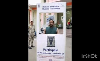 चीनोर: संविधान दिवस पर बाल भवन में चमके सेल्फी प्वाइंट, कलेक्टर और आयुक्त ने ली सेल्फी